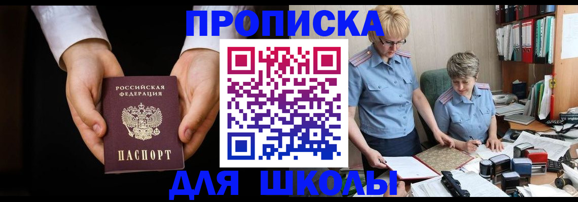 временная регистрация надежно в Обояни